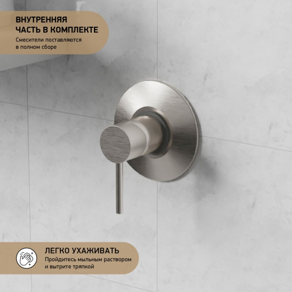 Смеситель для душа Paini Cox 78PW690 никель