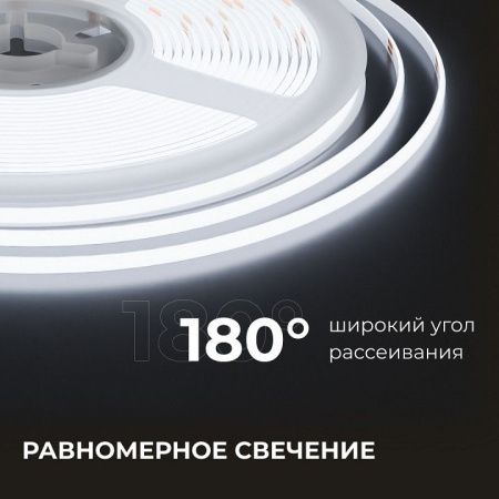 Лента светодиодная Apeyron Electrics  00-380