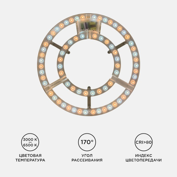 Модуль светодиодный Apeyron Electrics  02-69