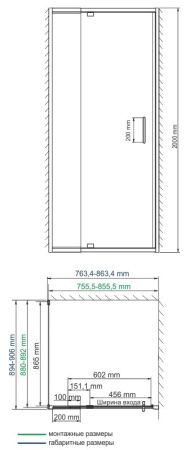 Беркель (Berkel) 48P28  Душевой уголок