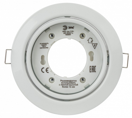 Встраиваемый светильник Эра KL35 Б0048953