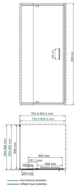 Беркель (Berkel) 48P28  Душевой уголок