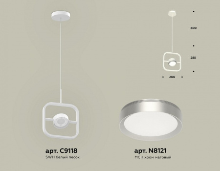Подвесной светильник Ambrella Light XB XB9118101