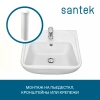 Раковина Santek Лонги 1WH501756 60,5x42 см, подвесная, белый