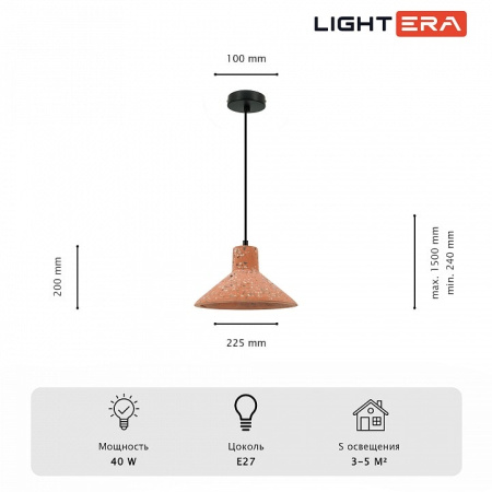 Подвесной светильник LIGHTERA Rosario LE148L-13P