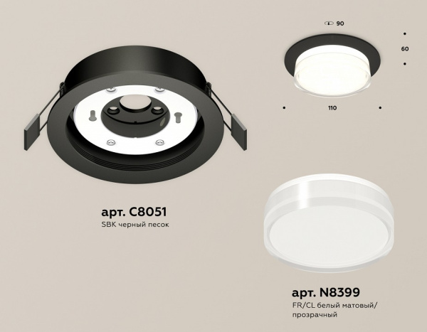 Встраиваемый светильник Ambrella Light XC XC8051024