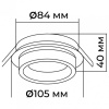 Встраиваемый светильник Apeyron Electrics Ray 16-100
