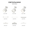 Соединитель линейный для треков Apeyron Electrics  09-180