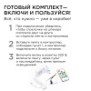 Комплект с лентой светодиодной Apeyron Electrics  10-95
