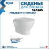 Крышка-сиденье для унитаза Teymi S40809 белый