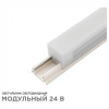 Модульный светильник Apeyron Electrics  07-09
