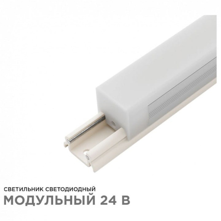 Модульный светильник Apeyron Electrics  07-09