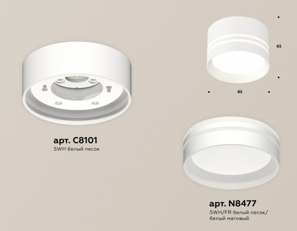 Накладной светильник Ambrella Light XS XS8101021