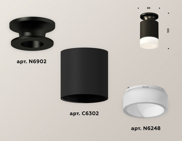 Накладной светильник Ambrella Light XS XS6302111