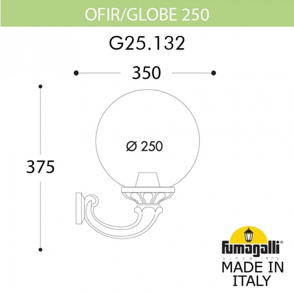 Светильник на штанге Fumagalli Globe 250 G25.132.000.WZE27