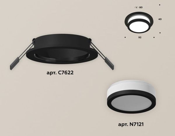 Встраиваемый светильник Ambrella Light XC XC7622041