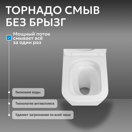 Унитаз Abber Rechteck AC1210T с крышкой-сиденьем