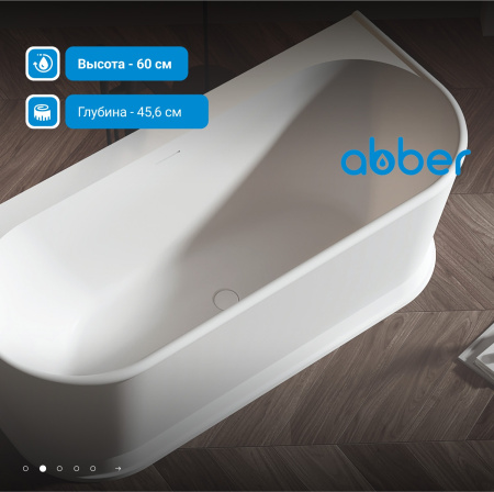 Акриловая ванна Abber 170x80 AB9276