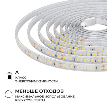Лента светодиодная Apeyron Electrics  00-443