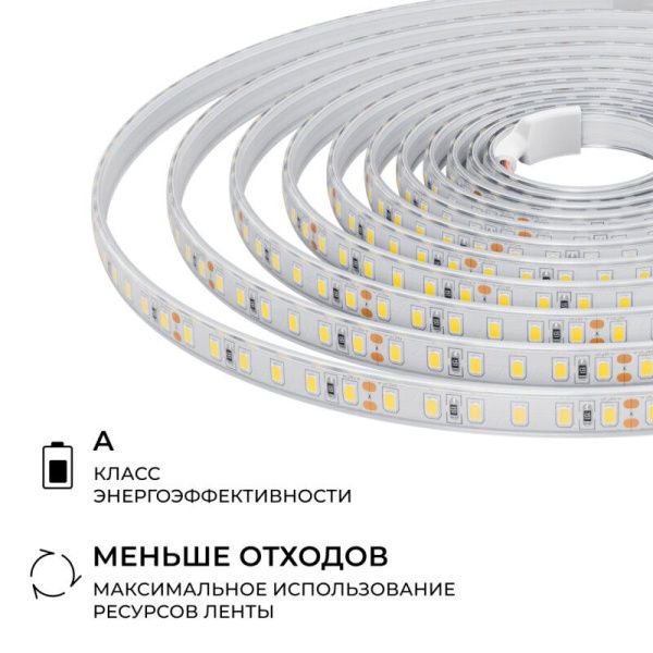 Лента светодиодная Apeyron Electrics  00-441