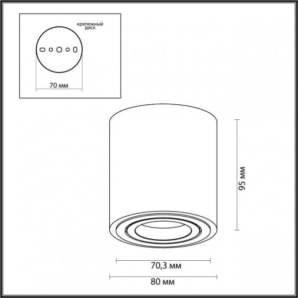Накладной светильник Odeon Light Tuborino 3567/1C