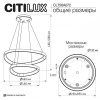 Подвесной светильник Citilux GENKA SMART CL756A072