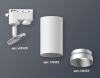Светильник на штанге Ambrella Light XT XT6322063