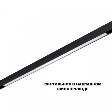 Накладной светильник Novotech SHINO 359621