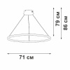 Подвесной светильник Vitaluce V2516DT V2516DT-1/1S