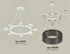 Подвесная люстра Ambrella Light XB XB9195250