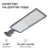 Консольный светильник Apeyron Electrics  29-17