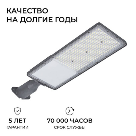 Консольный светильник Apeyron Electrics  29-17