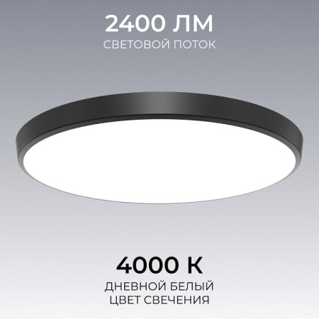 Накладной светильник OGM  O18-152