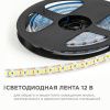 Лента светодиодная OGM  LSE-267