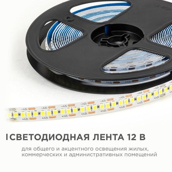 Лента светодиодная OGM  LSE-267
