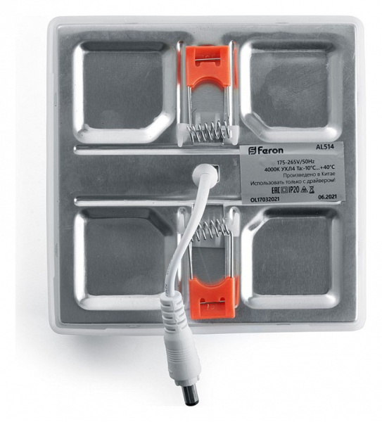 Встраиваемый светильник Feron AL514 41572