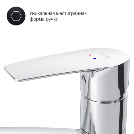 Смеситель для кухни AM.PM Gem F90A00000 хром