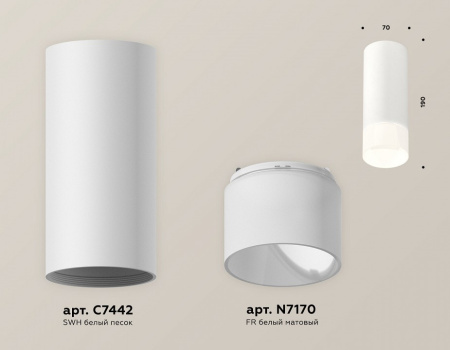 Накладной светильник Ambrella Light XS XS7442016