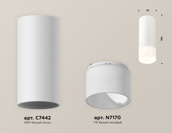 Накладной светильник Ambrella Light XS XS7442016