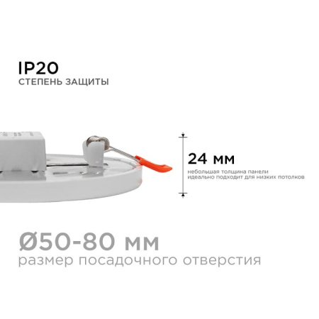 Встраиваемый светильник OGM  LP-06