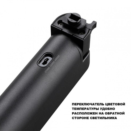 Накладной светильник Novotech PORT 359792