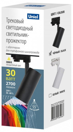 Светильник на штанге Uniel ULB UL-00011208