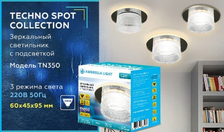 Встраиваемый светильник Ambrella Light TN TN350