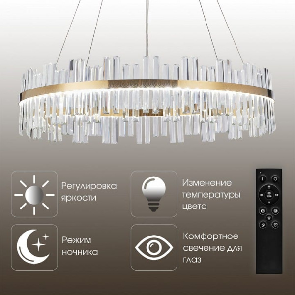 Подвесной светильник Arte Milano AM-Venezia 312033/D1000 BS