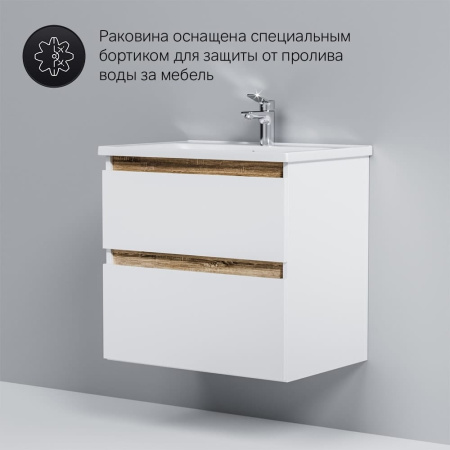 Тумба под раковину AM.PM X-Joy M85AFHX0652WG