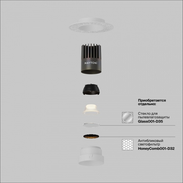 Встраиваемый светильник Maytoni Technical  DL124-10W-3K-TRS-W
