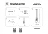 Подвесная люстра Lightstar Sferetta 801189