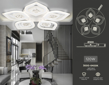 Потолочная люстра Ambrella Light FA FA4292