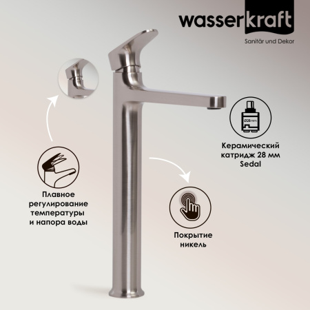 Смеситель для раковины WasserKRAFT Spree 1403H сталь