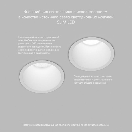 Встраиваемый светильник Denkirs DK3026 DK3026-WH